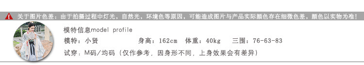 Costume femme PAVILLON YIMENG en Soie brillante - Ref 3333843 Image 18