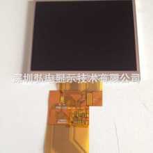 3.5寸天马QVGA  RGB54pin TFT液晶屏LCM串口显示模组厂家