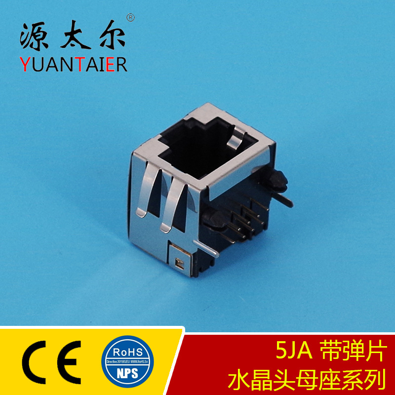 5JA ����Ƭ ����ֱ������ˮ��ͷĸ���Ӳ�� ������� 8P8C�Ӳ���