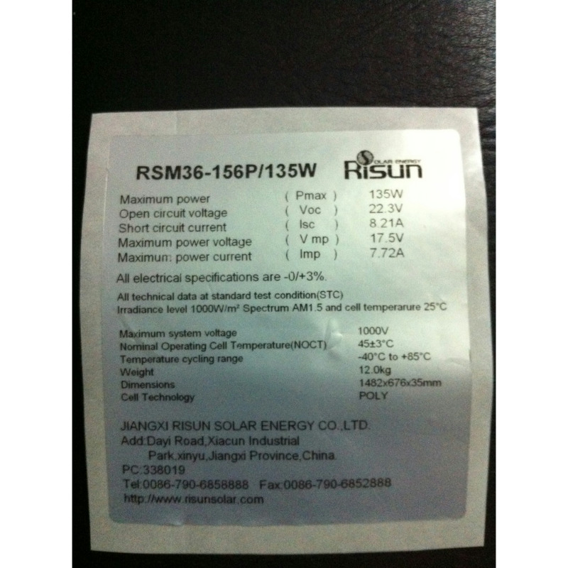 浙江长兴非标加工3M电子电器标签耐高温标签太阳能组件特殊标签厂