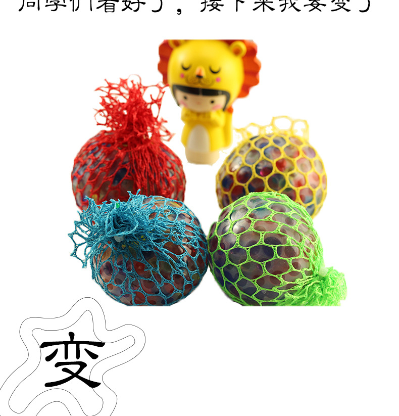 葡萄发泄球详情页ps文件_04