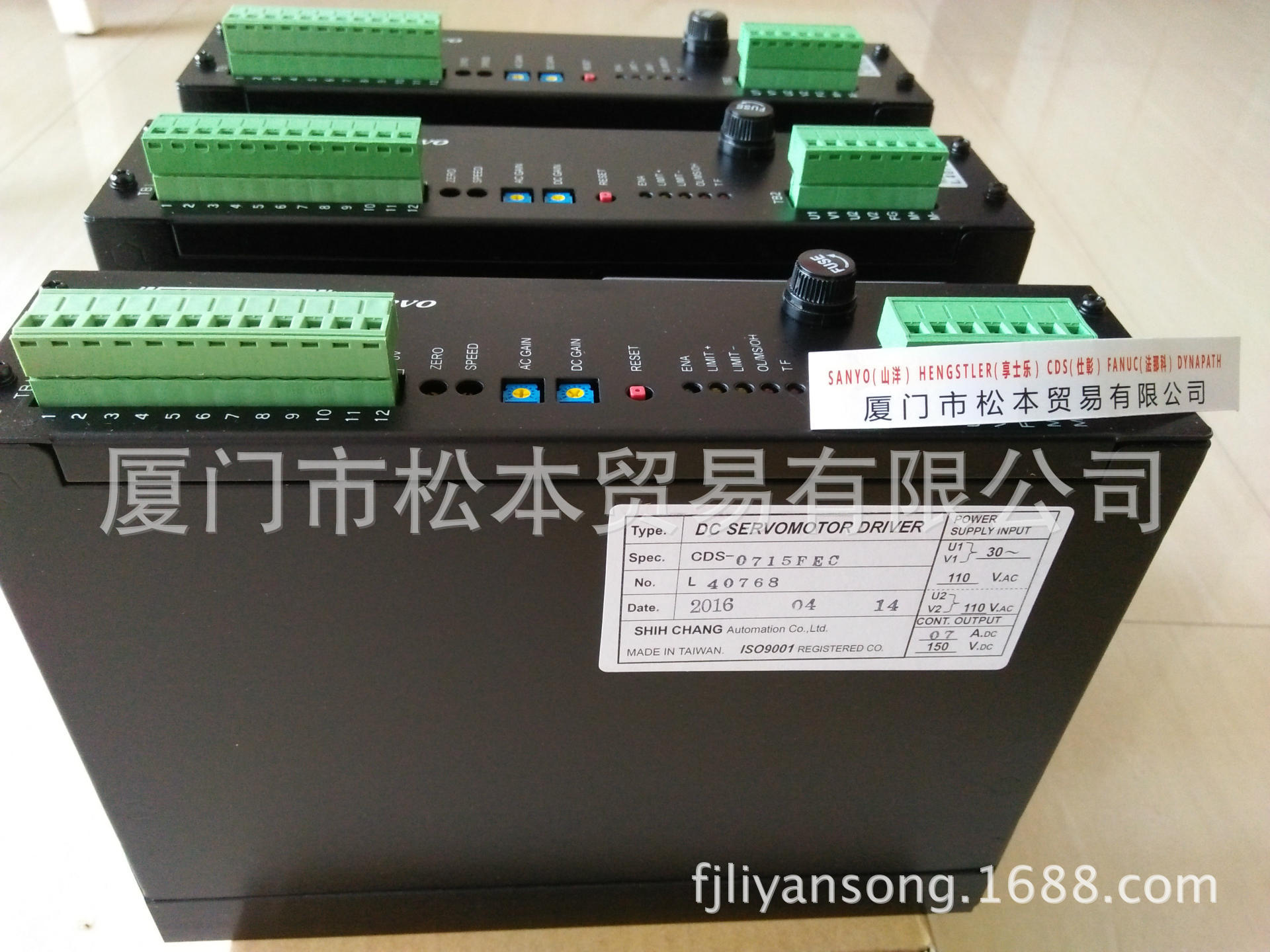 供应批发Z轴电火花机伺服CDS-0710FEC 台一电火花机控板