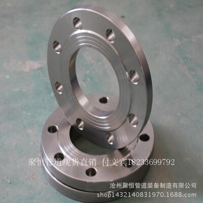 法兰厂家供应 Q345D Q235B 20# 法兰 平焊 对焊 钢制管 法兰|ru