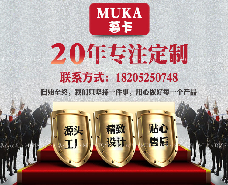 暮卡定制详情_02