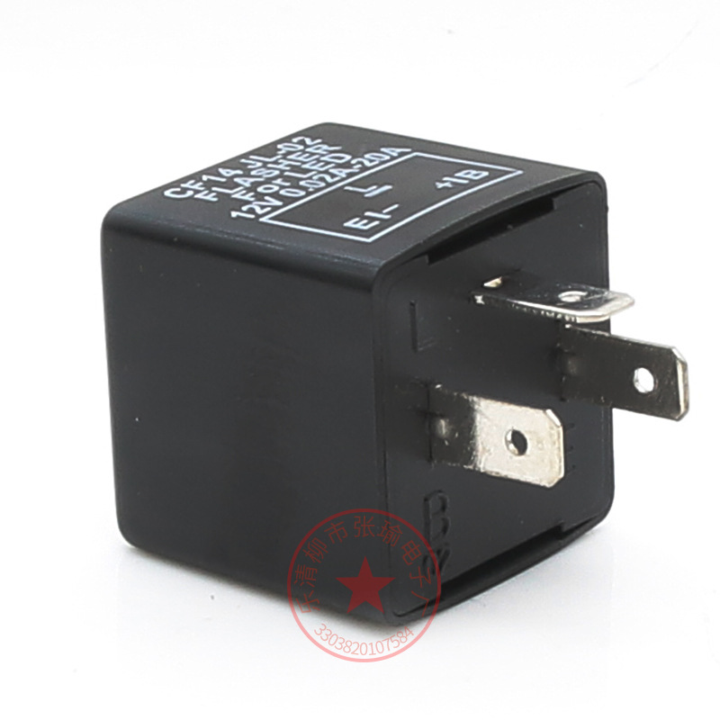 厂家直销 3脚CF14 EP35 汽摩通用 LED闪光器Flasher