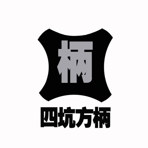 Fang Dawang electric hammer drill bit square handle square impact drill bit through wall cement concrete quarrying construction drill bit