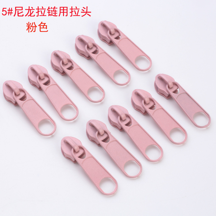 尼龙拉链头 箱包拉链头 布袋拉练头 粉色拉头