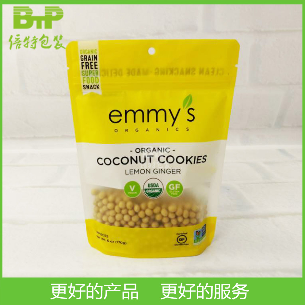 东莞横沥厂家 食品自立拉链袋 零食包装袋 ·复合彩印袋