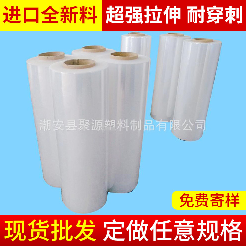 厂家 过水pppe杯盖膜奶茶封口膜 过水膜食品包装膜卷材