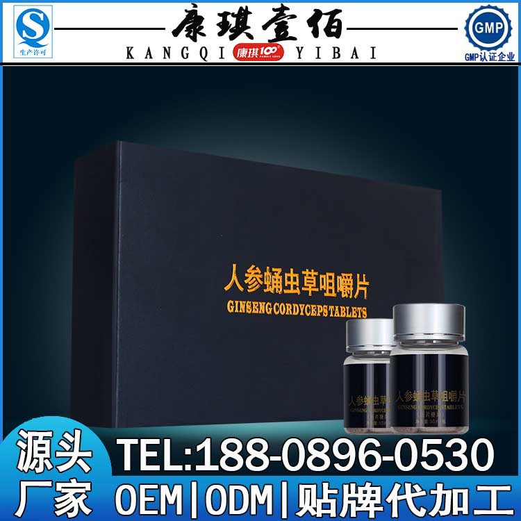 蛹虫草压片糖果4