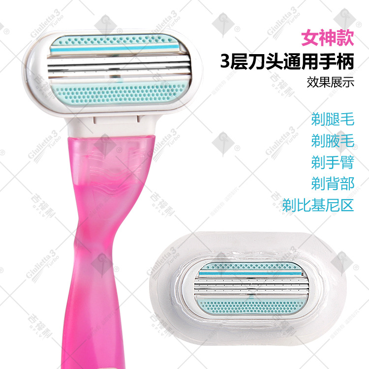女士通用手柄-大
