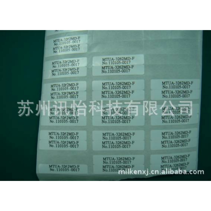 衡水市琳得科YUPO标签厂-Lintec铭牌标贴拉伸弹簧样品非标准件900