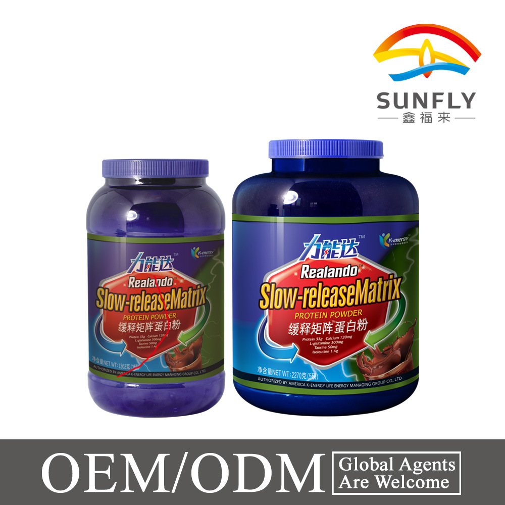 缓释矩阵蛋白粉
