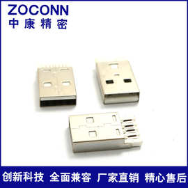 公头AM短体焊线式铁针铁端插座手机数据线五金端口USB插头连接器