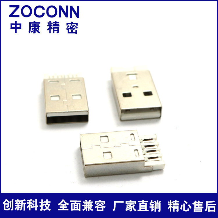 Male AM short body wire bonding type iron pin iron end Socket Mobile phone data line hardware port USB plug connector