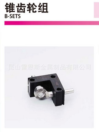 日本协育齿车KYOUIKU锥齿轮组BE40L-001/BE70L-001A/BE70L-001B