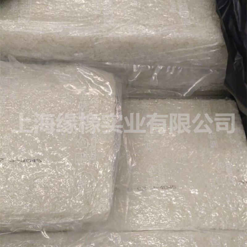 吉化EPDM三元乙丙J-4045适用模压制品及密封制品