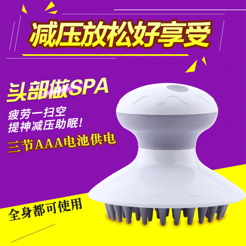 Cross-border exclusive 901 electric waterproof head massager, scalp massager instrument, electric massage comb