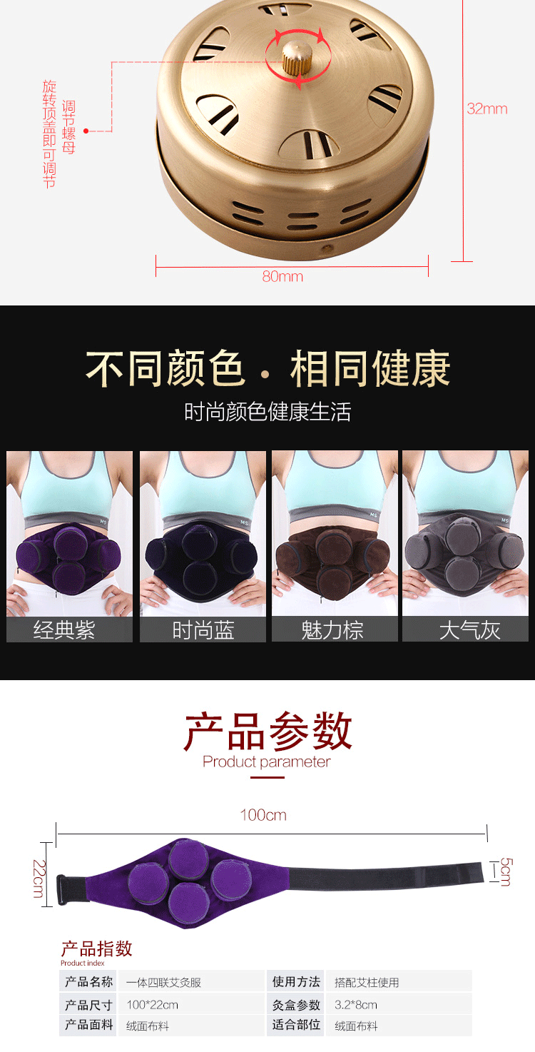 Moxibustion Cloth Set 4 Pack with Pure Copper Moxa Boxes Cotton Moxibustion Garment for Body Wellness specifications