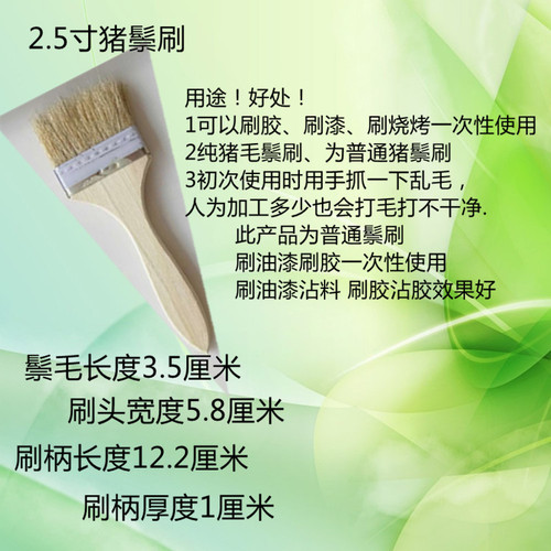 Factory Direct Sale Poplar Wood Handle Pig bristle Brush Ordinary 1 inch 2 inches 3 inches 4 inches Synthetic Silk Paintable Customizable