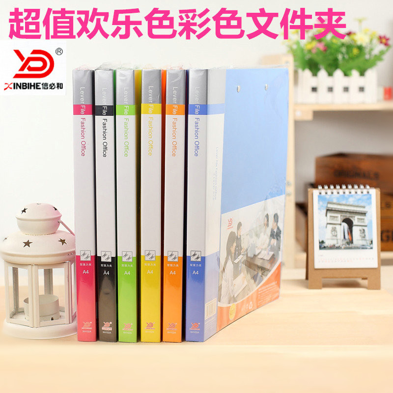 A4 single folder happy color A4 color fashion color double folder test paper folder report folder