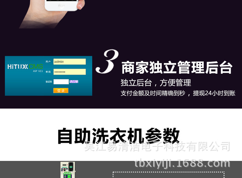 阿里海尔61207_06