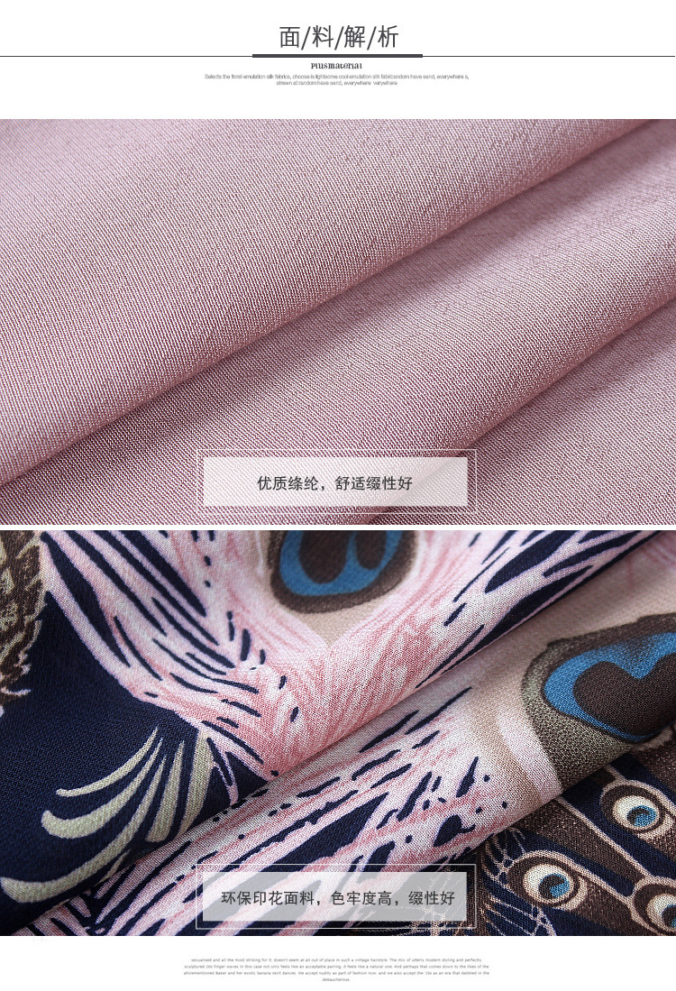 5.面料细节2图 副本