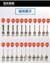 1/2英寸不锈钢针头 平口针头 金属针头 平口点胶针头 精密针咀