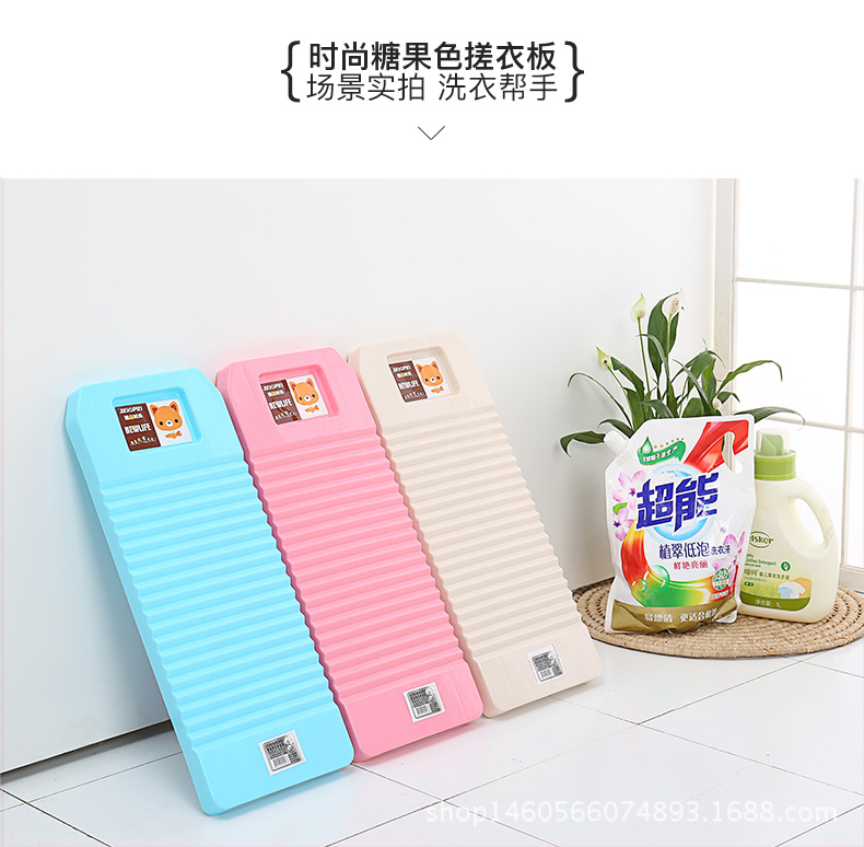 陈军禄搓衣板-详情200-小彬_07