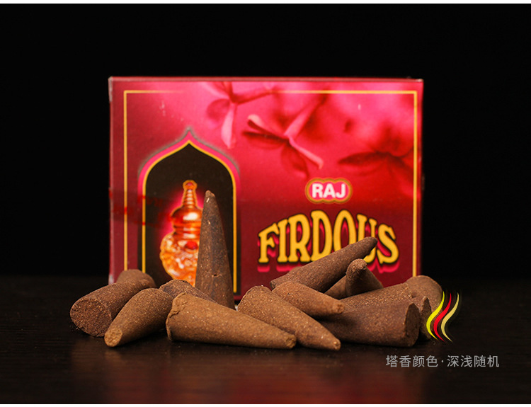 180塔香系列多选择一 (12)