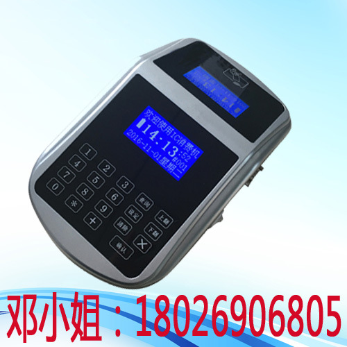 ����ɨ�뿨�շѻ�-�����з���ˢ��-����ʳ��ˢ����