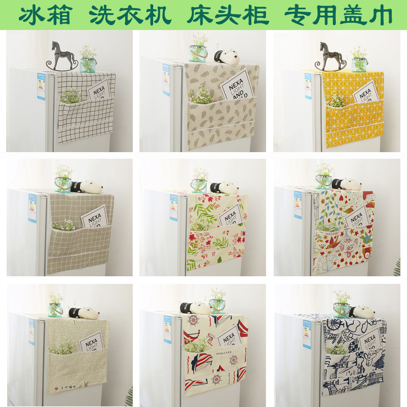 Simplicity modern household Open the door Refrigerator dust cover roller Washing machine head-cover or veil for the bride at a wedding bedside cupboard Gabion Fabric art