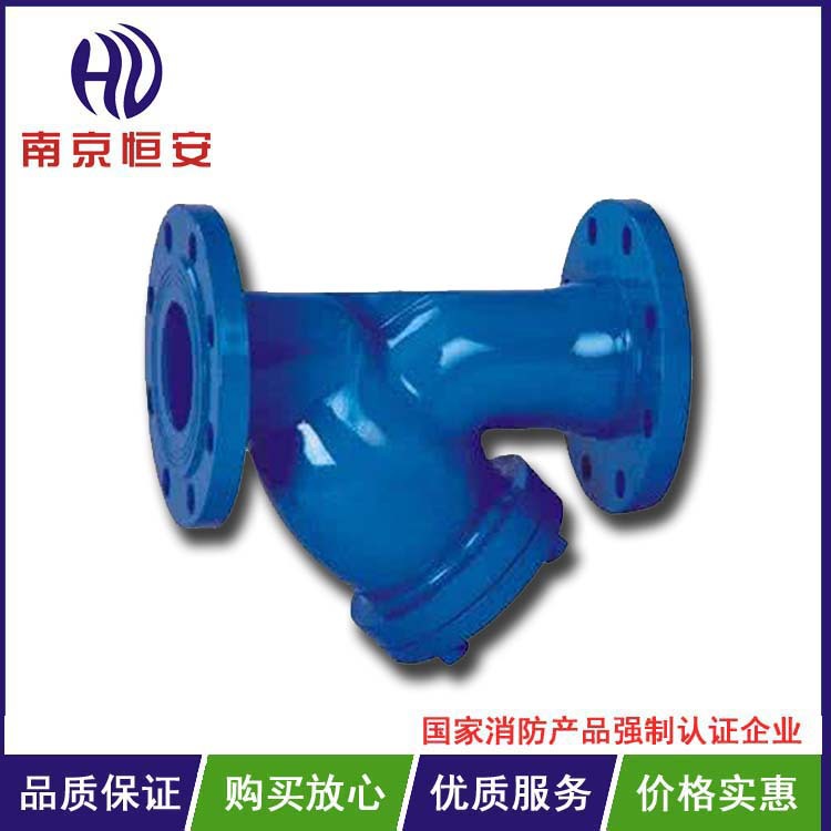 恒安牌阀门现货供应YGL41H-16T黄铜法兰过滤器 批发过滤器DN100