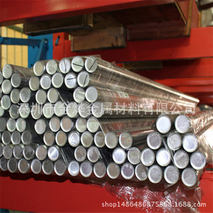 ���a�����X�� 7075�X�Ͻ�� SZ�X�塢�X�����X��