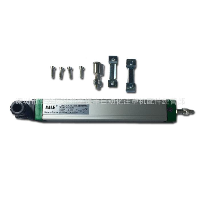 海天注塑机拉杆电子尺KTC-400MM射胶电子尺米乐/MILE位移传感器