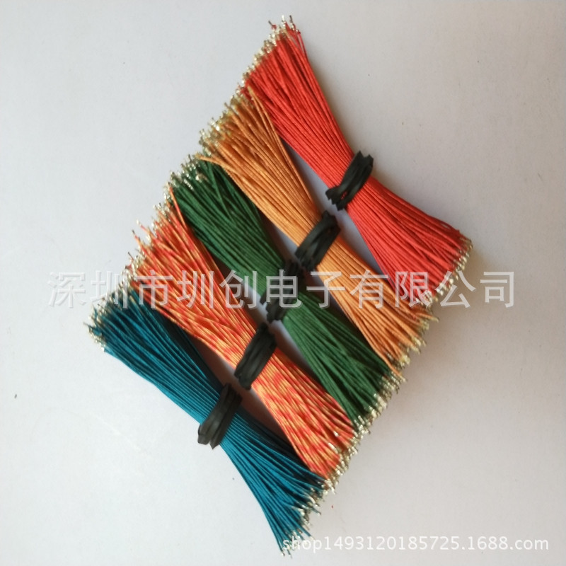 多股彩色模组漆包铜线 电容咪头导线 焊接喇叭线 蓝牙音箱耳机线