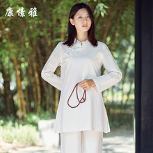 康愫雅禅修居士服瑜伽服套装女复古中国风棉麻茶服练功太极打坐服