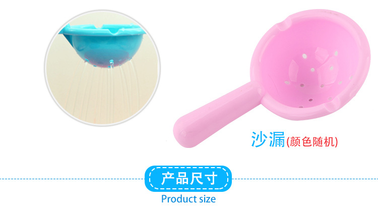 洗澡玩具四件套_08