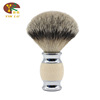 Ivory pattern Hu brush handle alloy resin combination brush handle imitation ivory shaving brush brush silver pointed hair soft hair ivory color