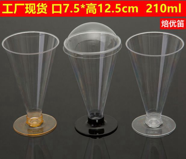 现货透明带盖高脚杯塑料鸡尾酒杯香槟杯冰淇淋杯慕斯甜品布丁杯