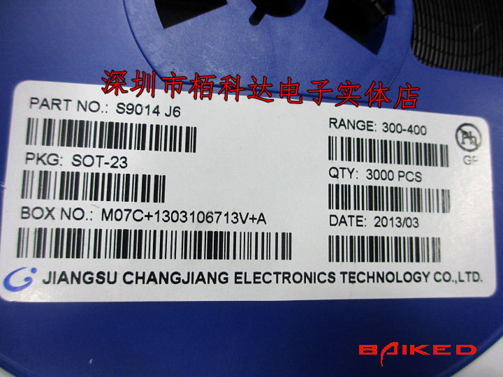 S9014 代码 印记J6 SOT-23 放大倍数300-400 NPN晶体管