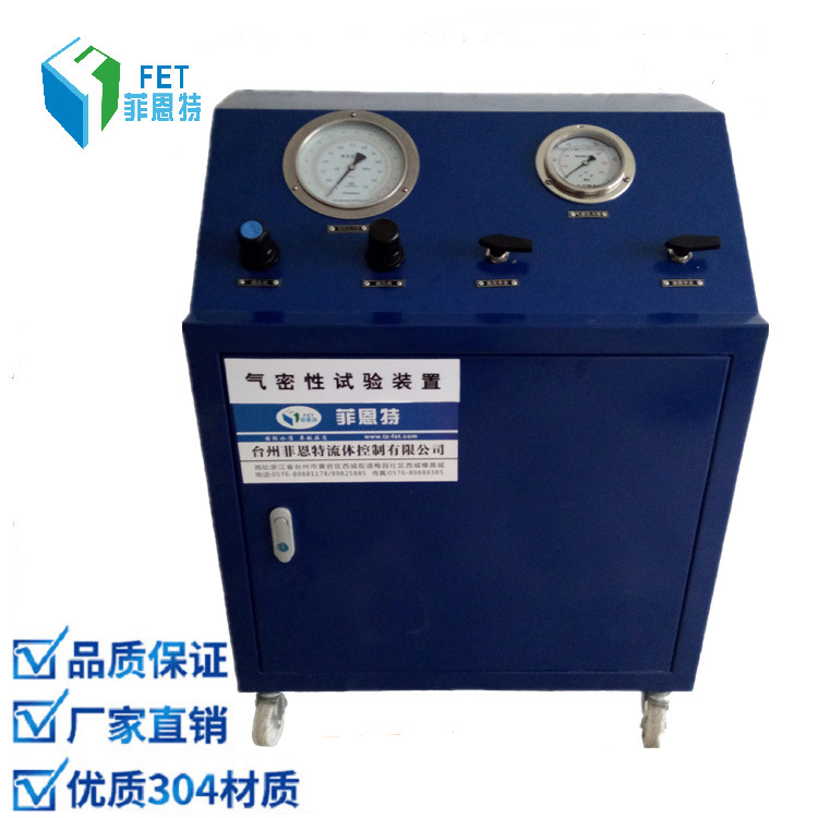 台州菲恩特ZTT25氢气增压泵,气动氢气增压机，气动氢气增压泵