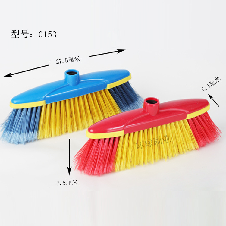 0153 broom head规格