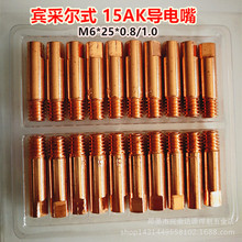 �e�ɠ�15AK����죬�Ᵽ��������죬25*0.8/1.0�������C�������~