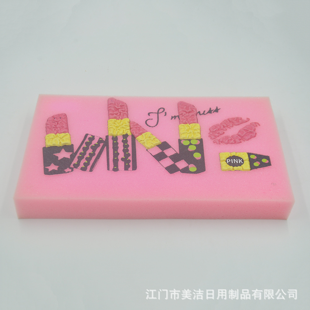 供应不同印刷工艺沐浴海绵 丝印海绵 热转印印刷海绵 烫画沐浴绵