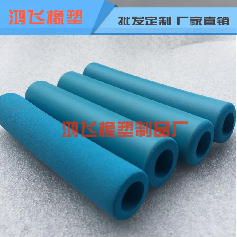 厂长推荐衣架发泡套管 EVA发泡棉管 NBR海绵套管