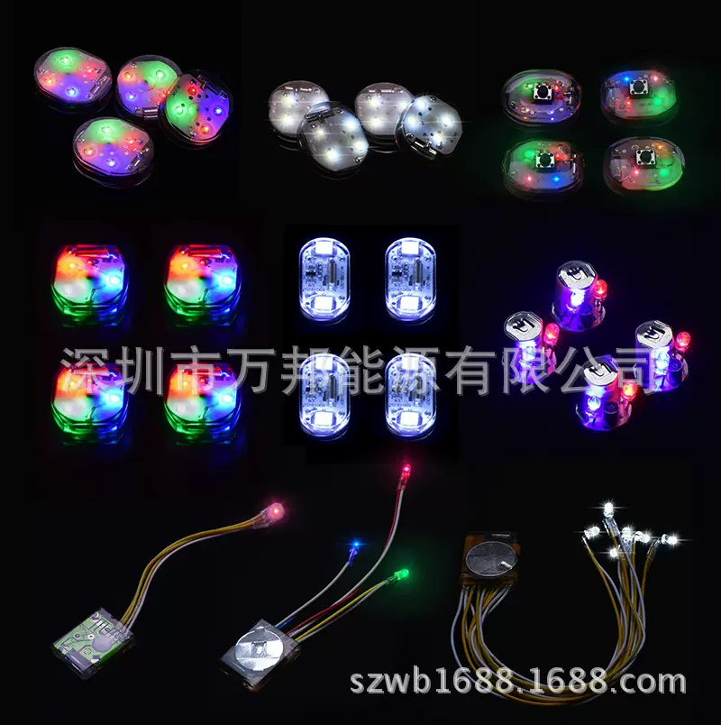 衣服.发光衣服灯LED发光衣服灯鞋.发光机芯发光震动机芯