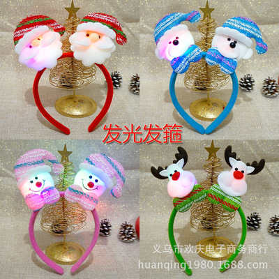 圣诞老人发光发箍 LED鹿角头箍led闪光圣诞节儿童头扣装饰圣诞帽