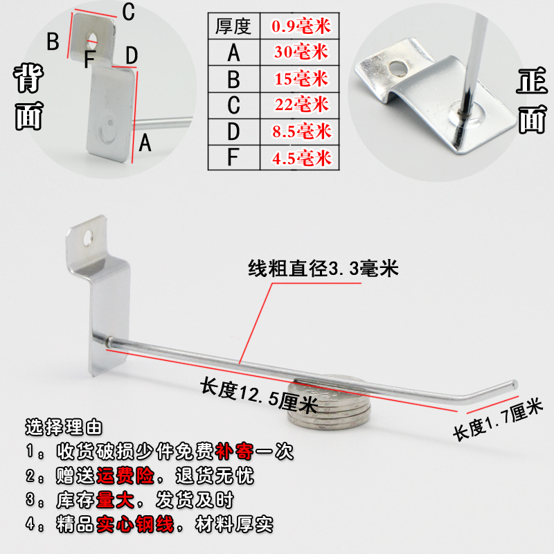Venta al por mayor negrita ranura gancho de tablero colgante gancho de tablero universal gancho de teléfono móvil joyería estante gancho plata ranura gancho de tablero de pared