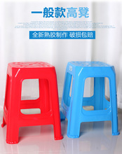 塑料凳子批發工廠加厚耐摔成人排檔藍紅色家用方形塑膠凳子